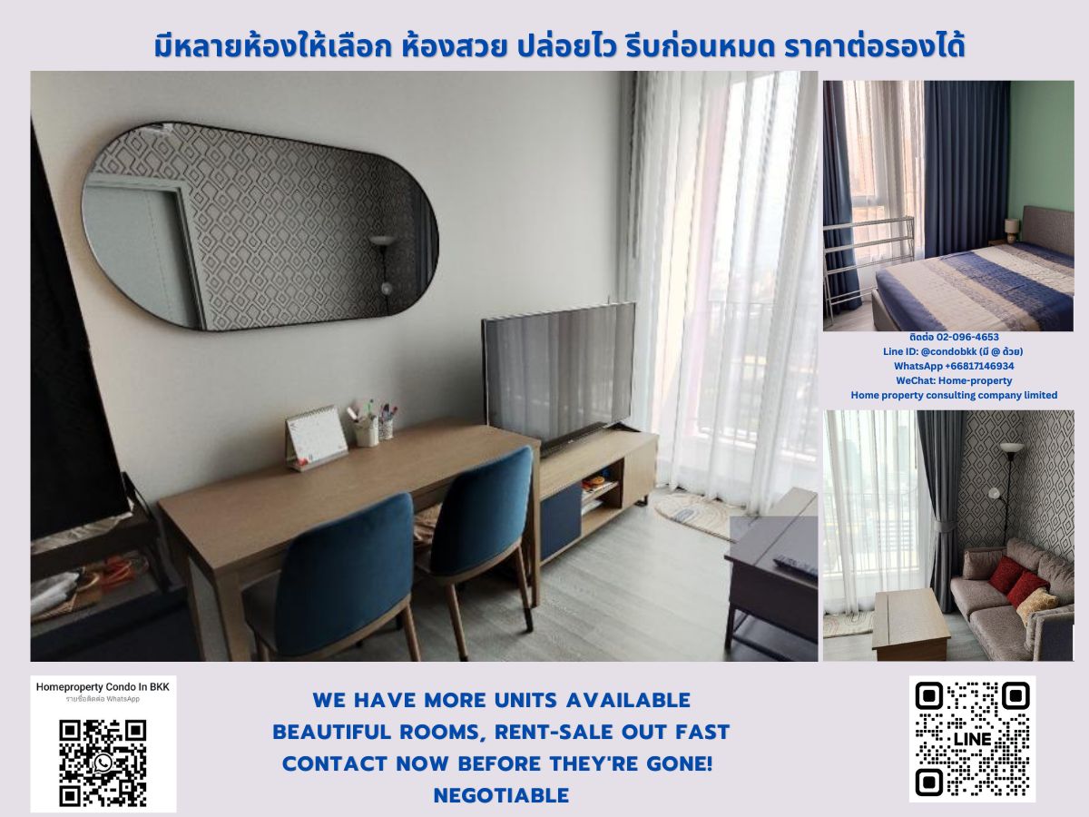 ขายคอนโด  เอ็กซ์ที เอกมัย BTS เอกมัย สนใจต่อรอง @condobkk  (มี @) รหัส H32971