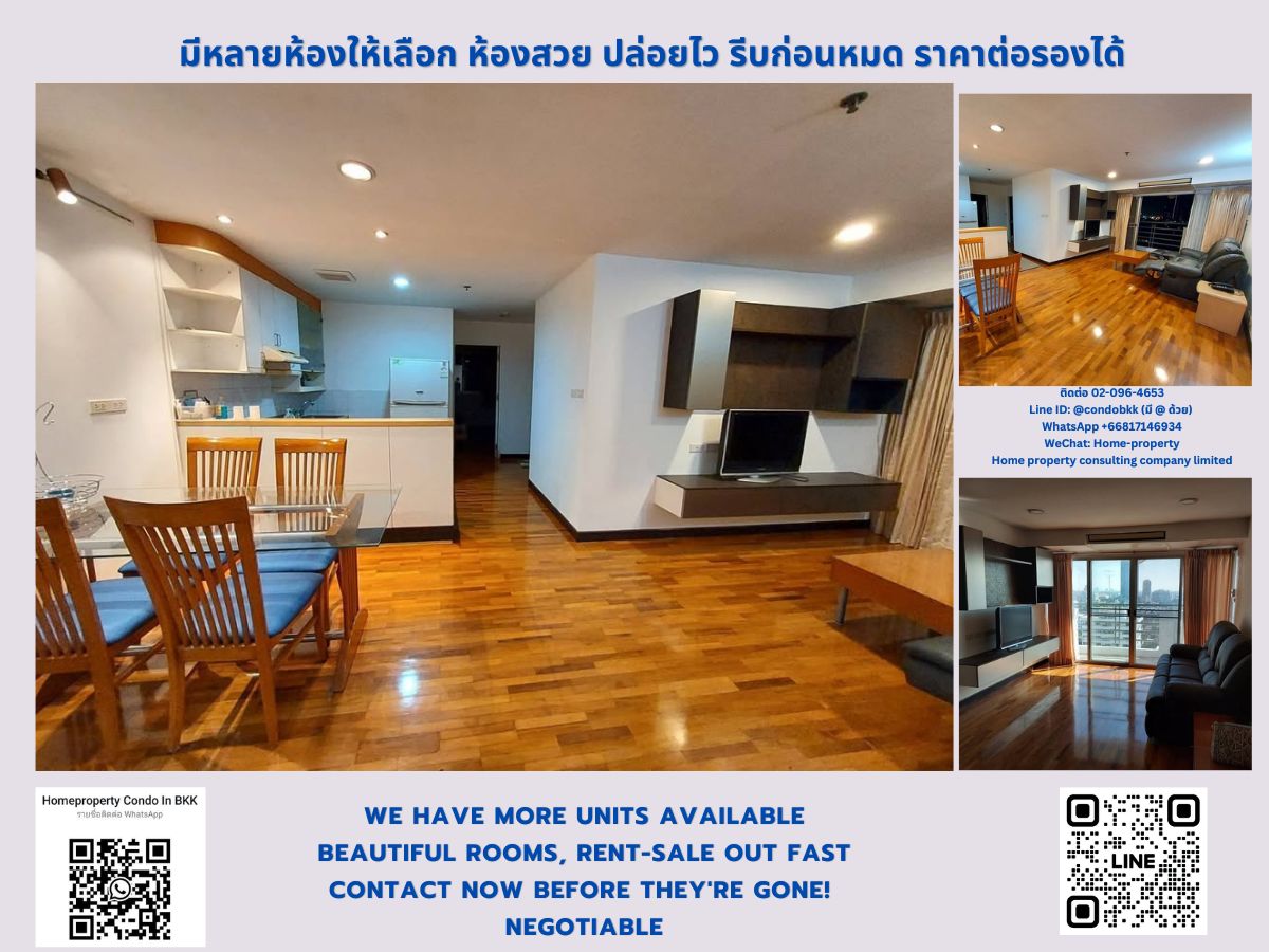ขายคอนโด เดอะ วอเตอร์ ฟอร์ด ไดมอนด์ BTS พร้อมพงษ์ (600 ม./ 9 นาทีเดิน)​ สนใจต่อรอง @condobkk (มี @) รหัส H13684