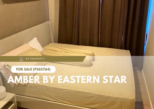 ขายด่วน 🔥 Amber by Eastern Star 🔥 พร้อมเฟอร์นิเจอร์ครบ ใกล้ MRT แยกติวานนท์  (PS65764)