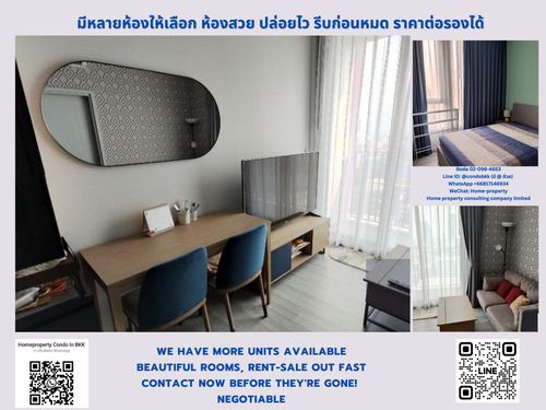 ขายคอนโด  เอ็กซ์ที เอกมัย BTS เอกมัย สนใจต่อรอง @condobkk  (มี @) รหัส H32971