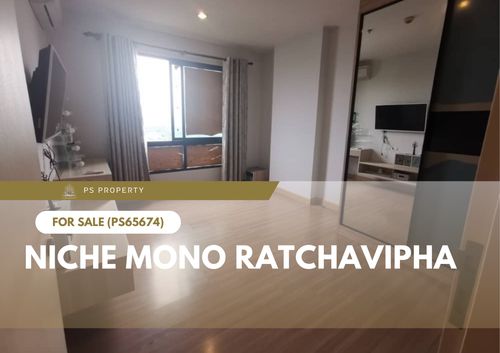 ขายด่วน ✨ Niche Mono Ratchavipha ✨ ใกล้รถไฟฟ้าสายสีม่วง สีแดง และสีแดงเข้ม(PS65674)