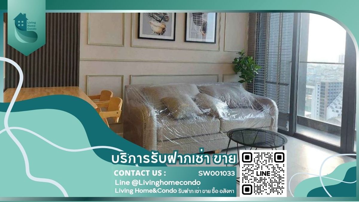 FOR SALE Cooper Siam คอนโดใหม่ 2 ห้องนอน ทำเลดี ย่านบรรทัดทอง - SW001033 FOR SALE Cooper Siam คอนโดใหม่ 2 ห้องนอน ทำเลดี ย่านบรรทัดทอง - SW001033