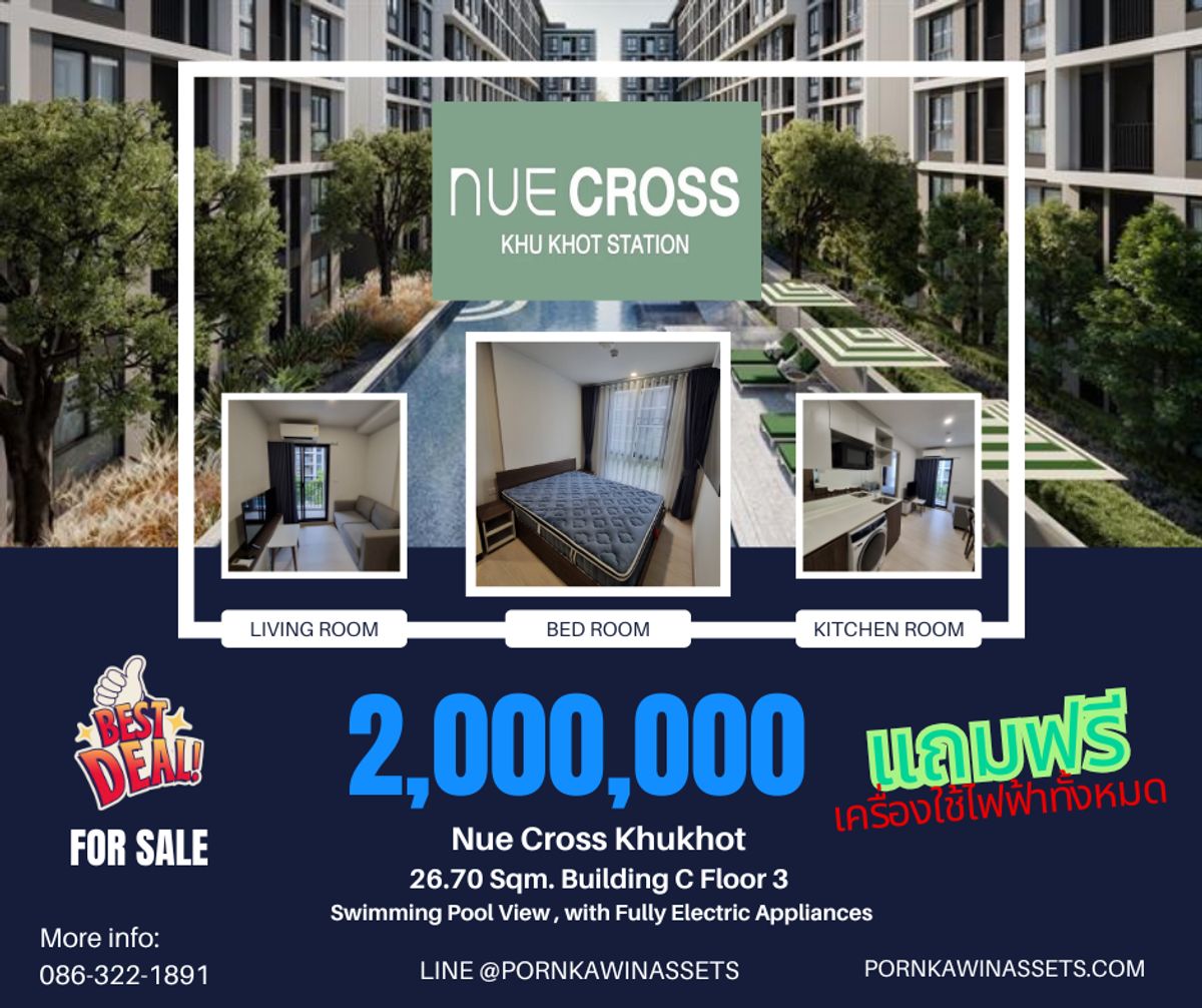 SALE Nue Cross Khu Kot Station for sale. New Cross Course, 1 bedroom near the Khu Khot BTS station.