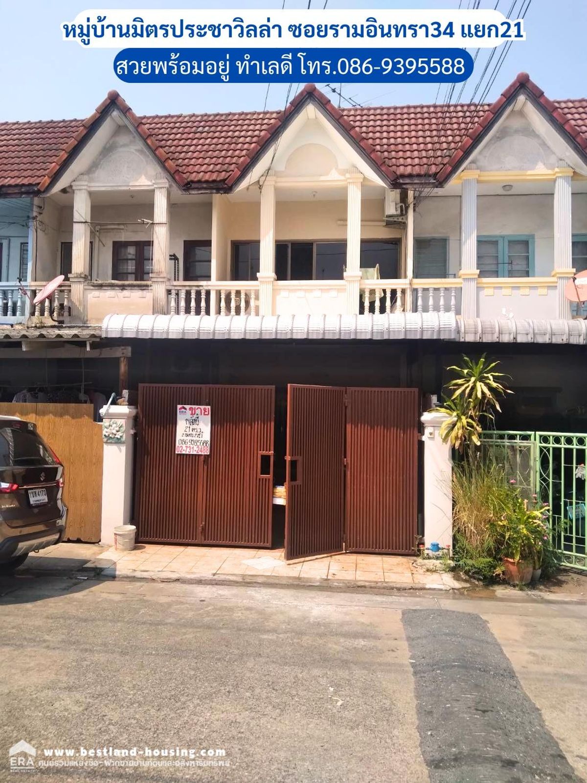2 storey townhouse for sale Soi Ram Inthra 34, Junction 21 (Yu Yen), beautiful, ready to live in a good location