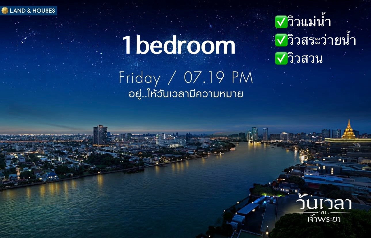 1ห้องนอน 10A06,10A04 ห้องใหญ่ วิวแม่ชัดมาก – รูปที่ 2