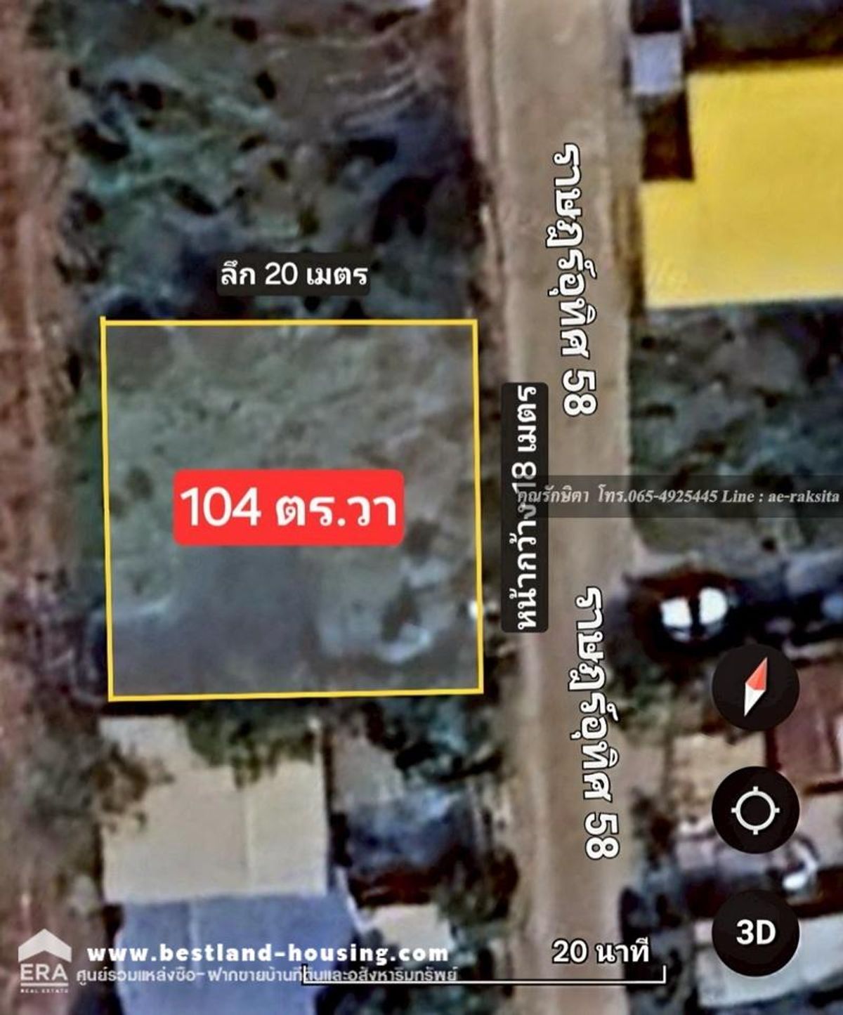 ขาย ที่ดิน แปลงสวย 104 ตร.วา ติดถนนซอย ซ.ราษฎร์อุทิศ58 มีนบุรี ถมแล้ว เหมาะสร้างบ้าน – รูปที่ 3