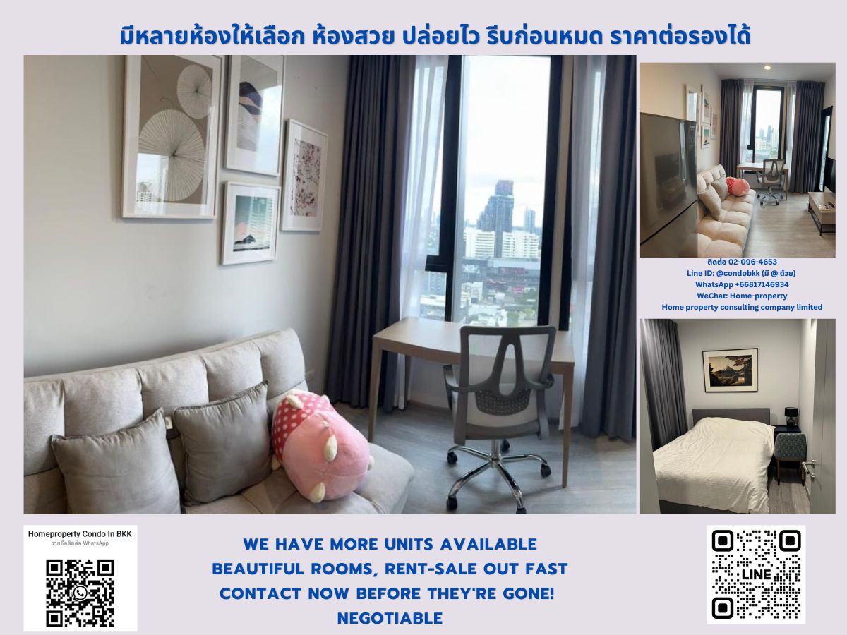 ขายคอนโด เอ็กซ์ที เอกมัย BTS เอกมัย สนใจต่อรอง @condobkk (มี @) รหัส H31396
