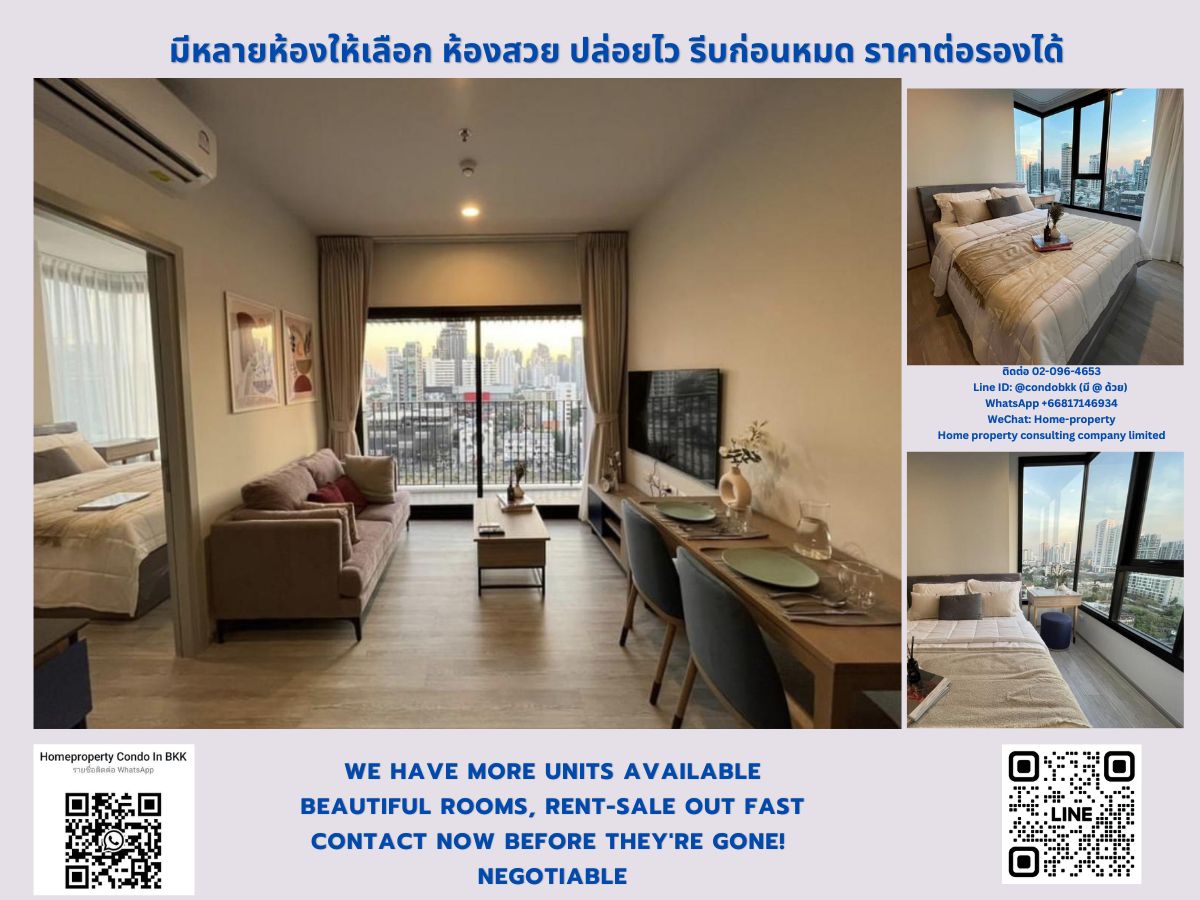 ขายคอนโด เอ็กซ์ที เอกมัย BTS เอกมัย สนใจต่อรอง @condobkk (มี @) รหัส H21250
