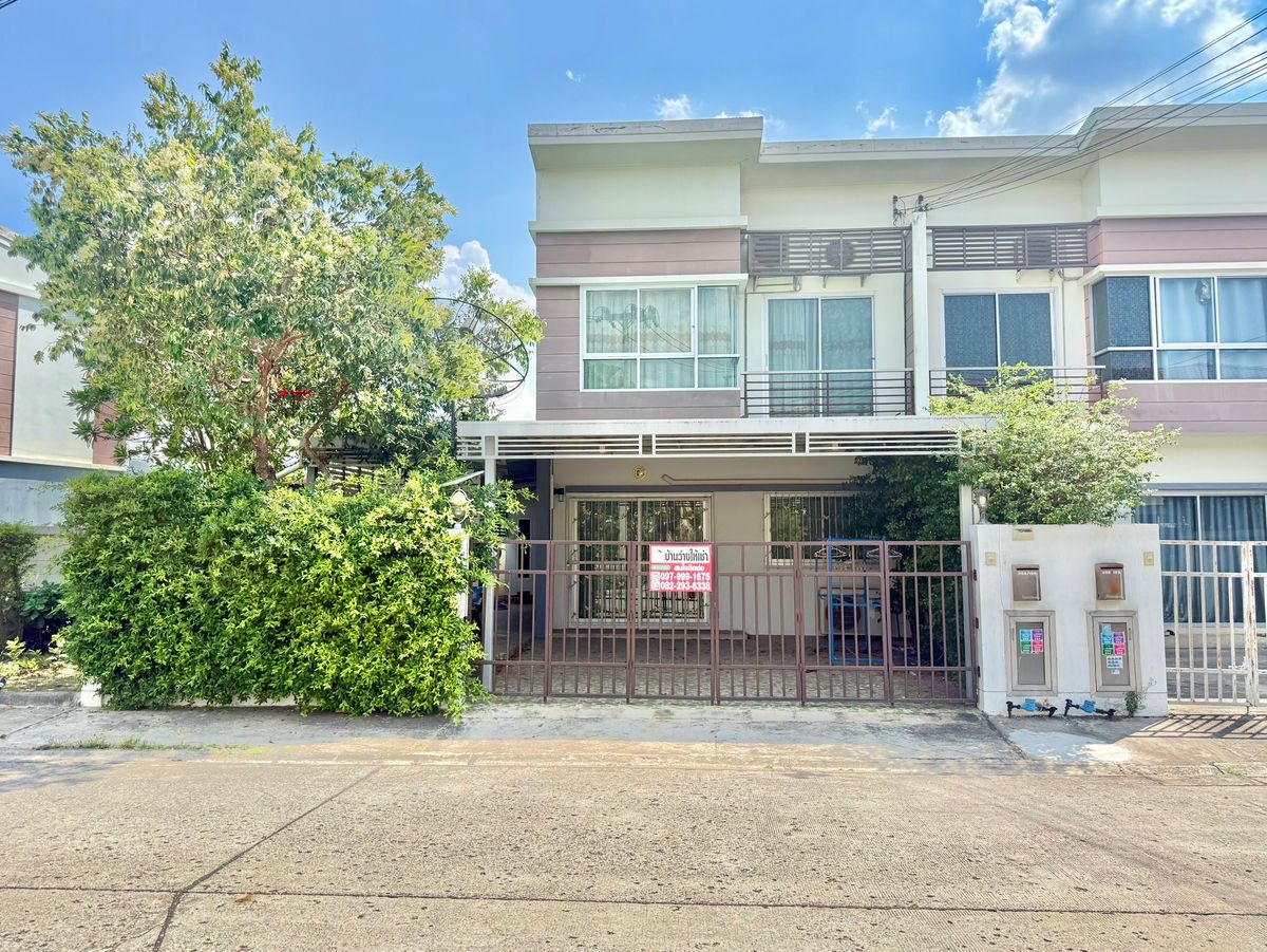 House for rent