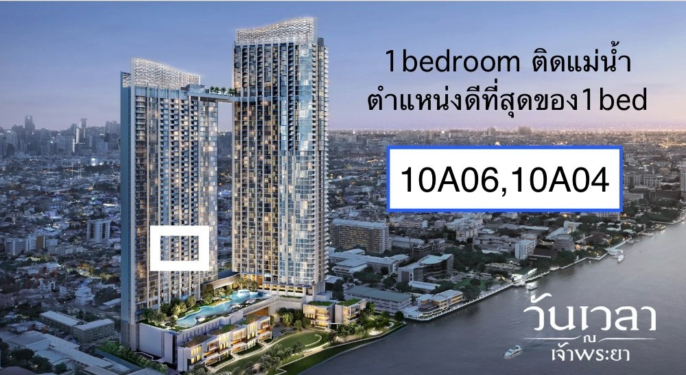 Sold 1 room, 30th floor, river view, plus a little profit