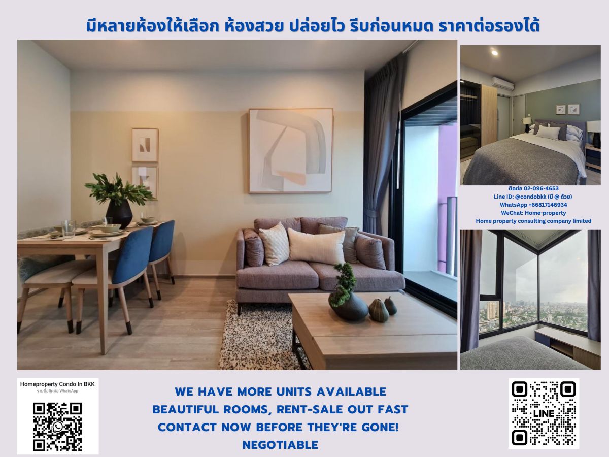 ขายคอนโด เอ็กซ์ที เอกมัย BTS เอกมัย สนใจต่อรอง @condobkk (มี @) รหัส H18602