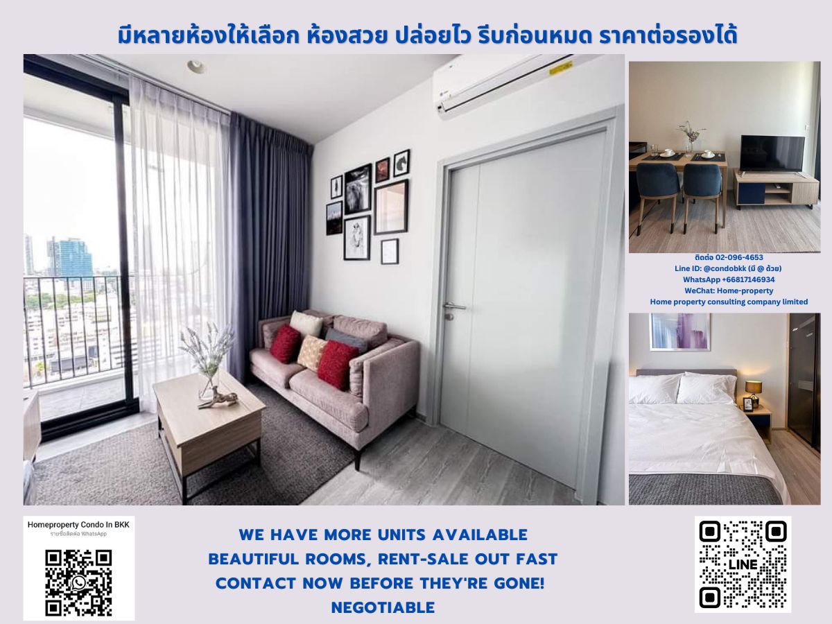 ขายคอนโด เอ็กซ์ที เอกมัย BTS เอกมัย สนใจต่อรอง @condobkk (มี @) รหัส H26704