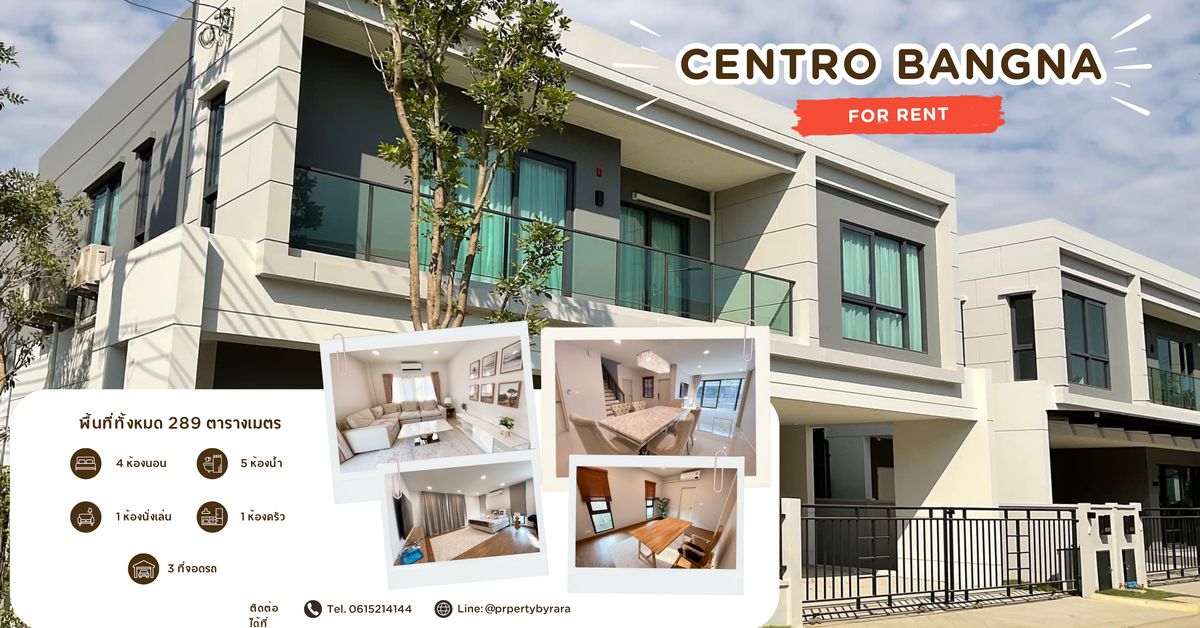 เช่า Centro Bangna เฟอร์นิเจอร์ครบ พร้อมเข้าอยู่