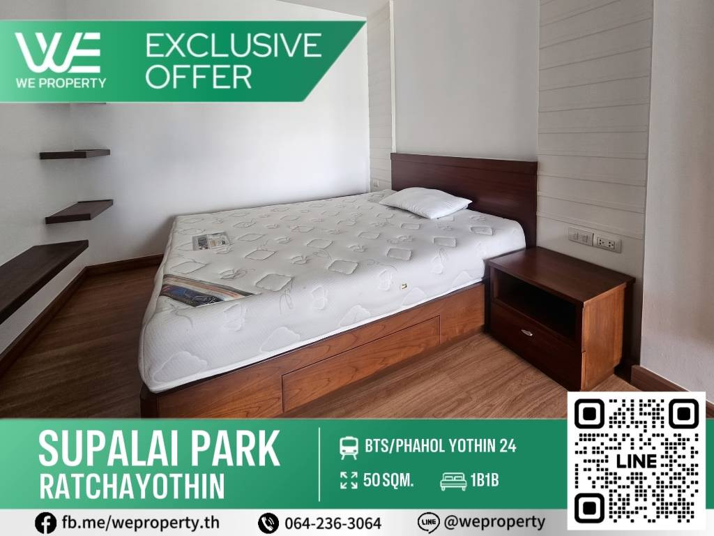 North, beautiful room, new renovated price, good price ⭐Supalai Park Ratchayothin North, beautiful room, new renovated price, good price ⭐Supalai Park Ratchayothin
