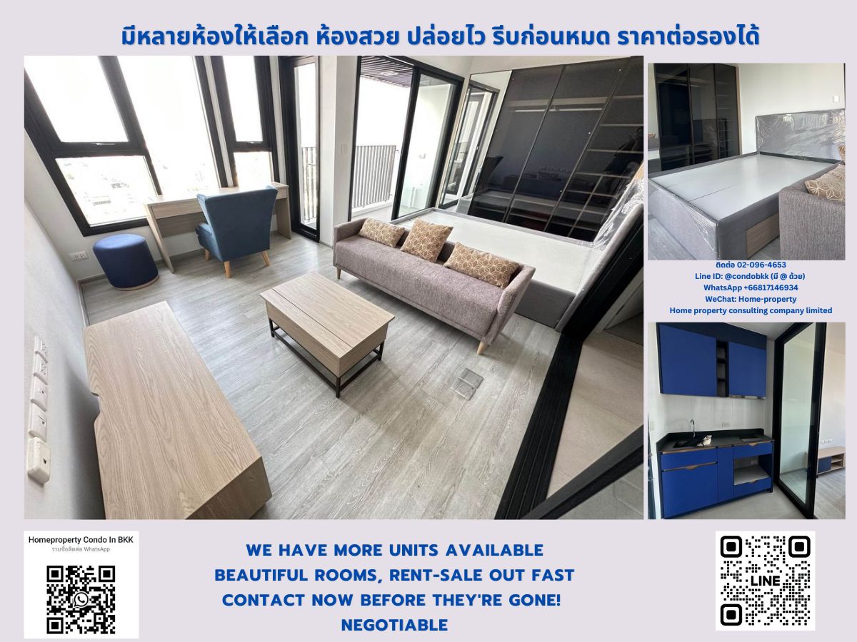 ขายคอนโด เอ็กซ์ที เอกมัย BTS เอกมัย สนใจต่อรอง @condobkk (มี @) รหัส H25478