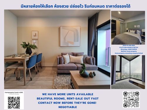 ขายคอนโด เอ็กซ์ที เอกมัย BTS เอกมัย สนใจต่อรอง @condobkk (มี @) รหัส H18602