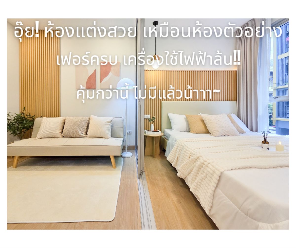 Urgent sale! The decoration room is as beautiful as a sample room for free electrical appliances. Urgent sale! The decoration room is as beautiful as a sample room for free electrical appliances.