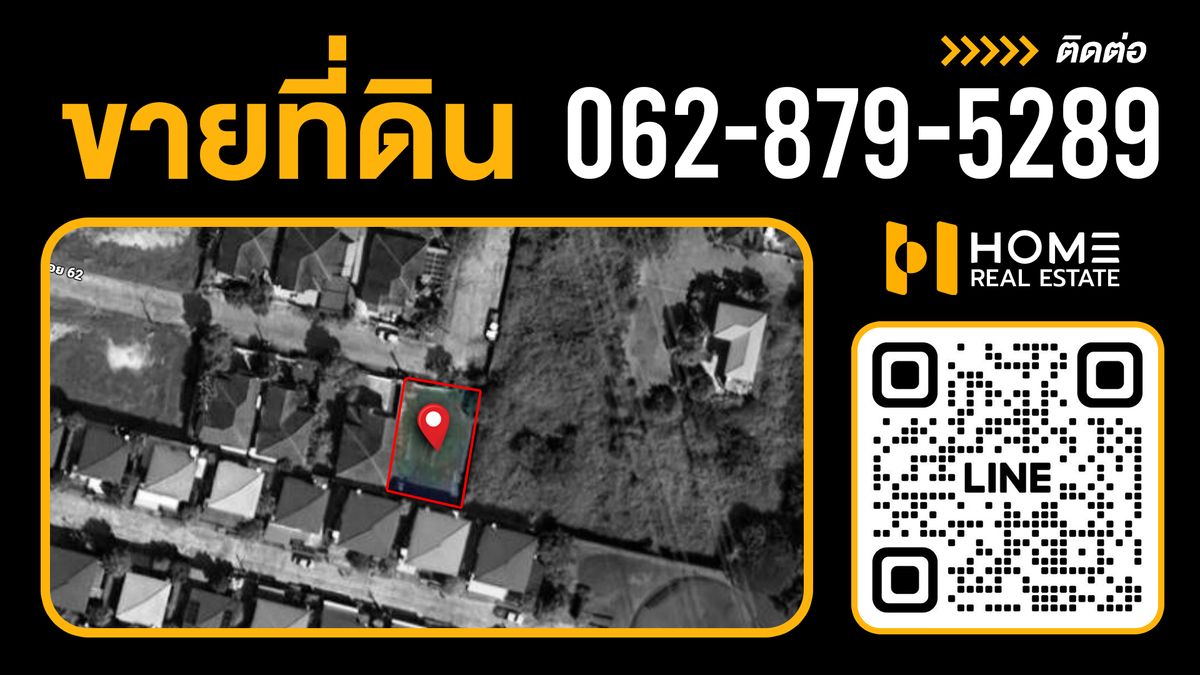 Baan Barmet Chalermprakiet 62 / (Selling), Land Baramed Chalermprakiat 62 / (For Sale) FON009 Baan Barmet Chalermprakiet 62 / (Selling), Land Baramed Chalermprakiat 62 / (For Sale) FON009