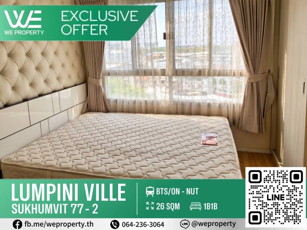 ห้องสวยมุมดี วิวเมืองโล่ง เฟอร์ฯครบ ราคาดีมาก!!⭐Lumpini Ville Sukhumvit 77 Phase 2 (ลุมพินี วิลล์ สุขุมวิท 77 เฟส 2)