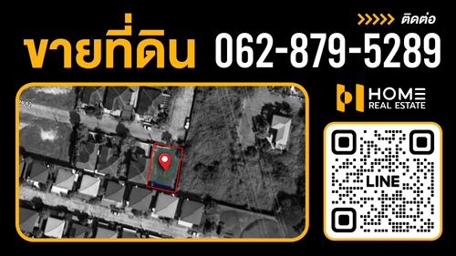ที่ดินเปล่า 100 ตร.ว. บ้านบารเมษฐ์ เฉลิมพระเกียรติ 62 / (ขาย), Vacant land 100 sq.w. Baan Baramet Chalermprakiat 62 / (FOR SALE) FON009