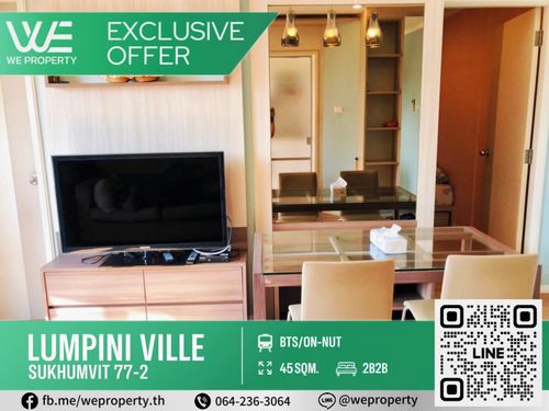 2 bedrooms, beautiful, full of furniture The best price ⭐Lumpini Ville Sukhumvit 77 Phase 2 (Lumpini Ville Sukhumvit 77 Phase 2)