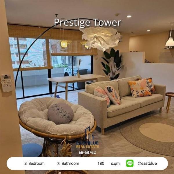 11/08/2026, 🏠 เช่า คอนโด 3 ห้องนอน เพรสทีจ ทาวเวอร์ 50,000 บาท/เดือน 0642748883