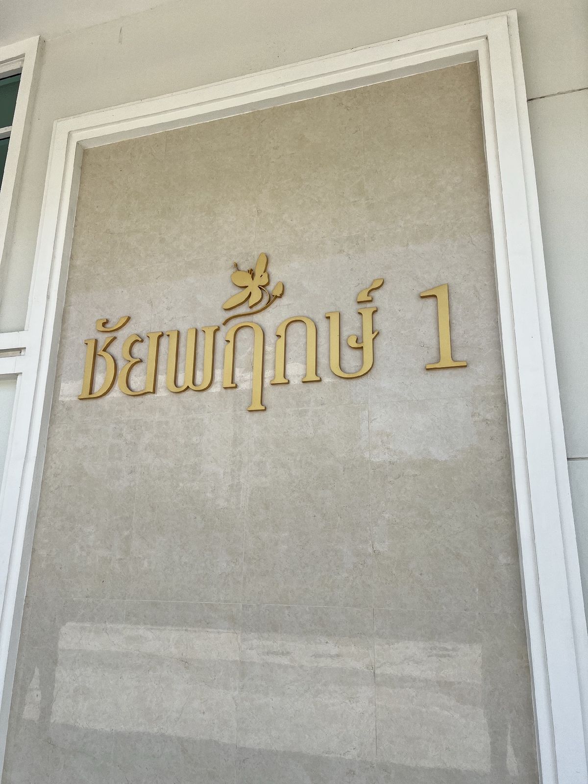 Condo for sale