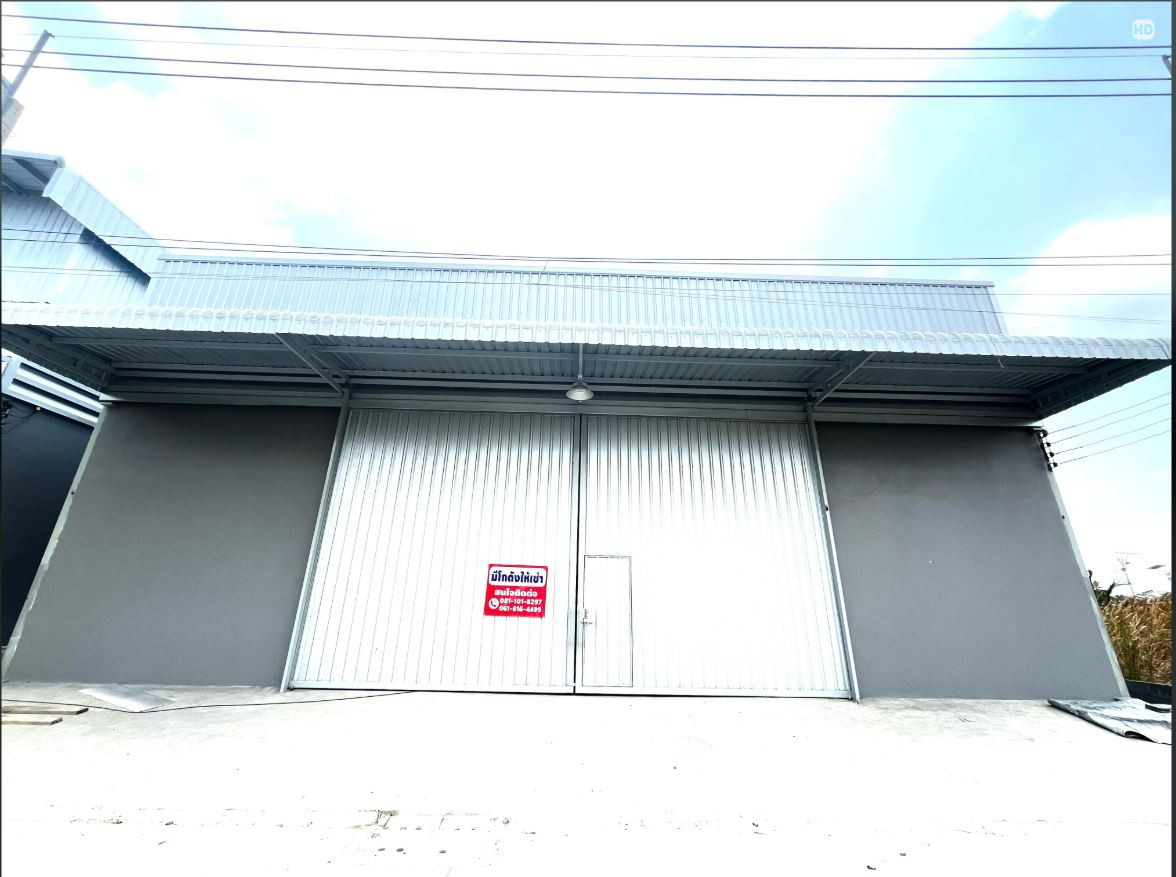 โกดังสร้างใหม่ให้เช่า 88 บาทต่อ ตรม. ลาดกระบัง 14/1 โซนโกดัง โกดังสร้างใหม่ให้เช่า 88 บาทต่อ ตรม. ลาดกระบัง 14/1 โซนโกดัง