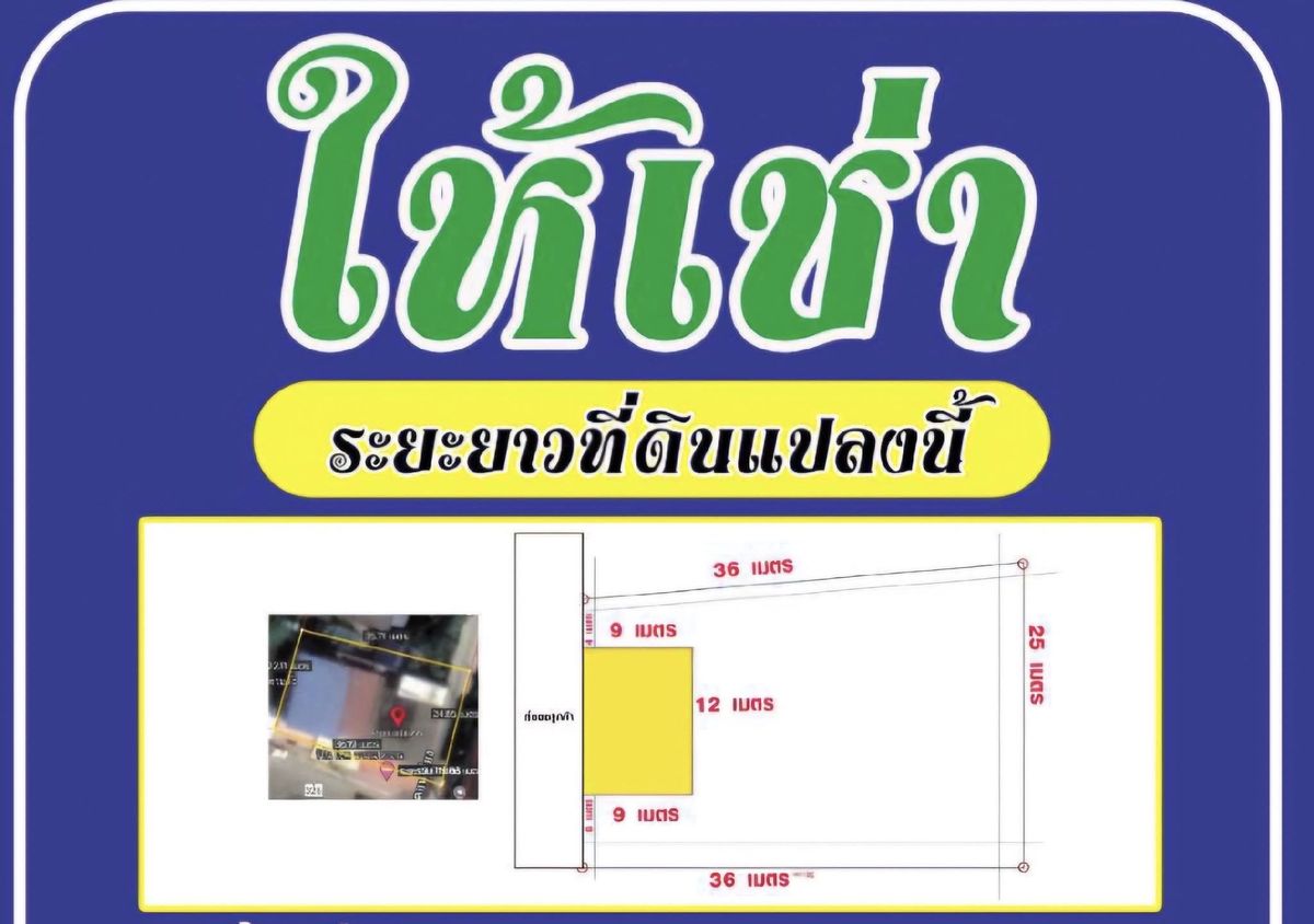 Land with house for rent, good location, Prachuap Khiri Khan Road Land with house for rent, good location, Prachuap Khiri Khan Road
