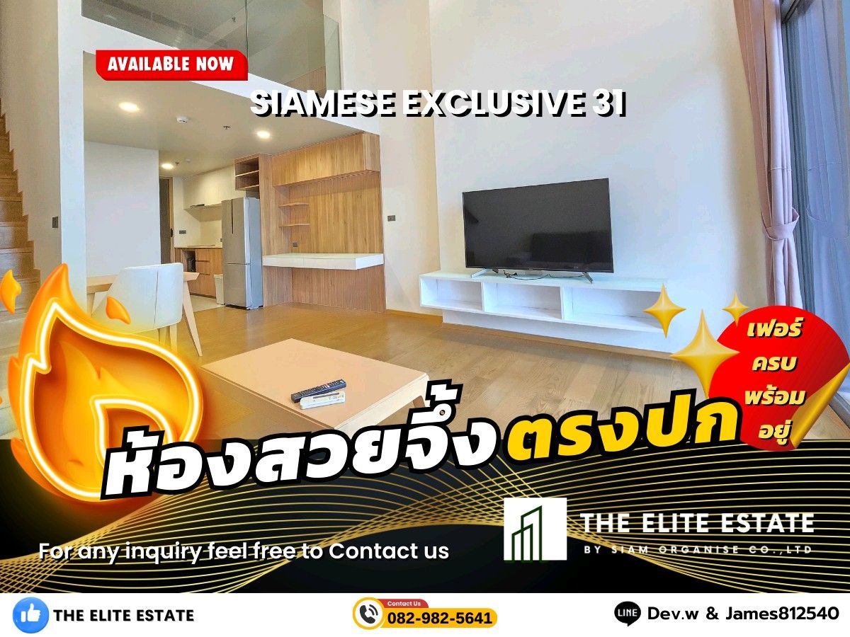 🐲✨ Exclusive Offer – Fully Furnished Condo at Siamese Exclusive 31