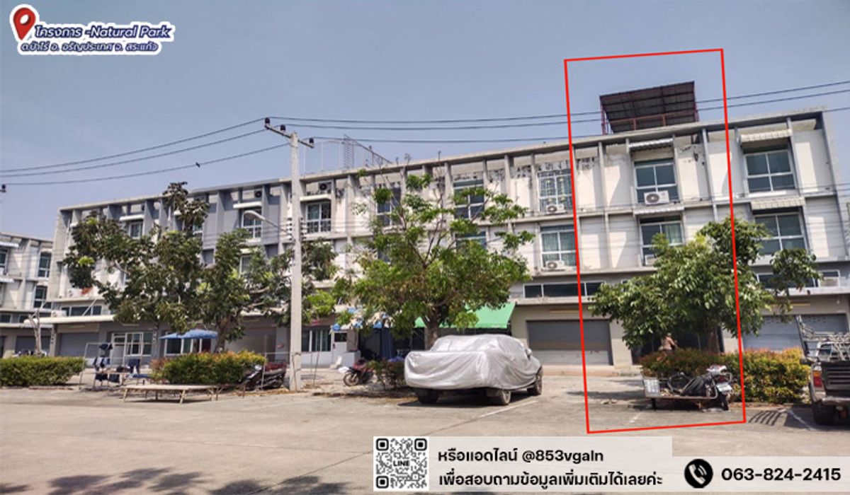 ด่วน!! ขาย ตึก อาคารพาณิชย์ 3ชั้น 1คูหา อ.อรัญประเทศ จ.สระแก้ว – รูปที่ 3