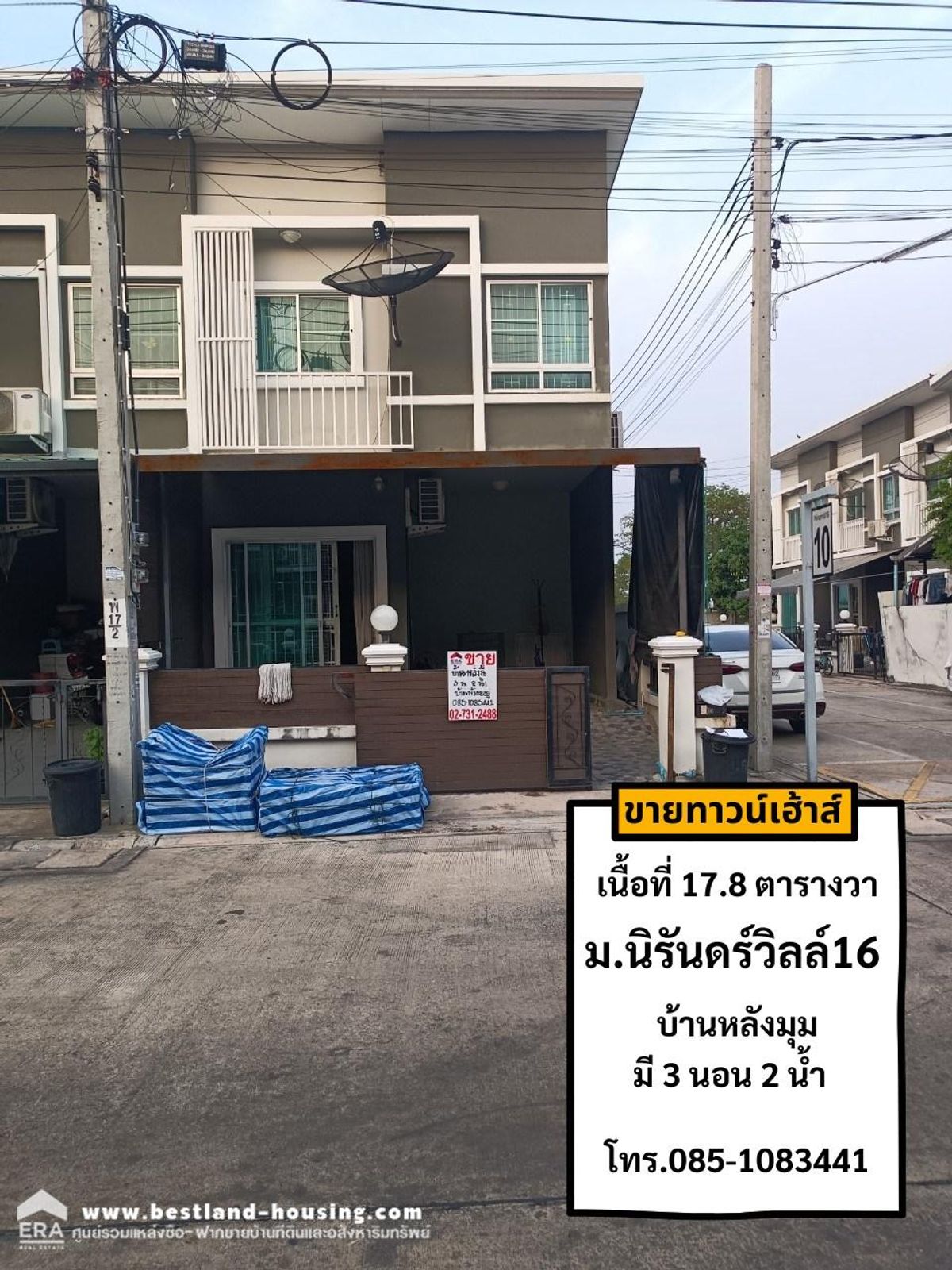 2 -story townhouse for sale 17.8 sq.w. Village, Niran Ville 16, Bang Phli, Samut Prakan 2 -story townhouse for sale 17.8 sq.w. Village, Niran Ville 16, Bang Phli, Samut Prakan