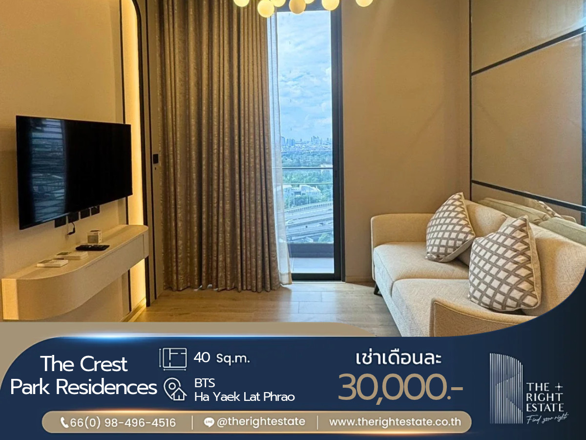 🌿 The Crest Park Residences 🌿 Nice room and fully decoration - 1 Bed 40 Sq.m. - close to BTS Ha Yaek Lat Phrao 🌿 The Crest Park Residences 🌿 Nice room and fully decoration - 1 Bed 40 Sq.m. - close to BTS Ha Yaek Lat Phrao