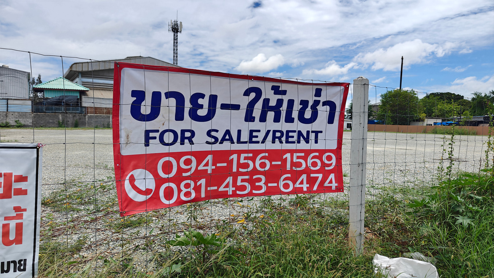ที่ดิน 2 ไร่ 30 ตร.วา ขาย / ให้เช่า หน้านิคมบางปู ที่ดิน 2 ไร่ 30 ตร.วา ขาย / ให้เช่า หน้านิคมบางปู
