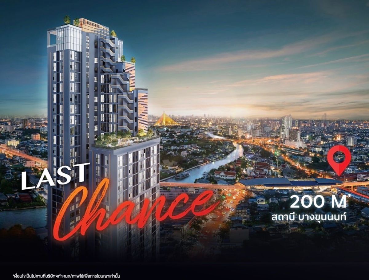 (rare) ห้องใหญ่ ชั้น 26 ทิศเหนือ (rare) ห้องใหญ่ ชั้น 26 ทิศเหนือ