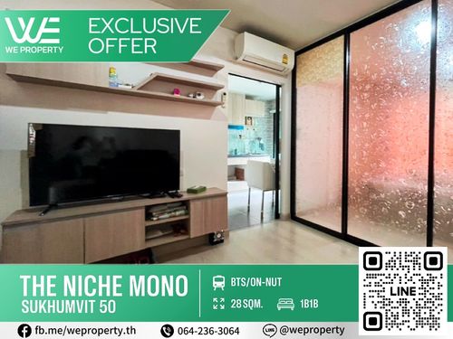 ห้องไม่เคยปล่อยเช่า ราคาดีที่สุด⭐The Niche Mono Sukhumvit 50 (เดอะนิช โมโน สุขุมวิท 50)