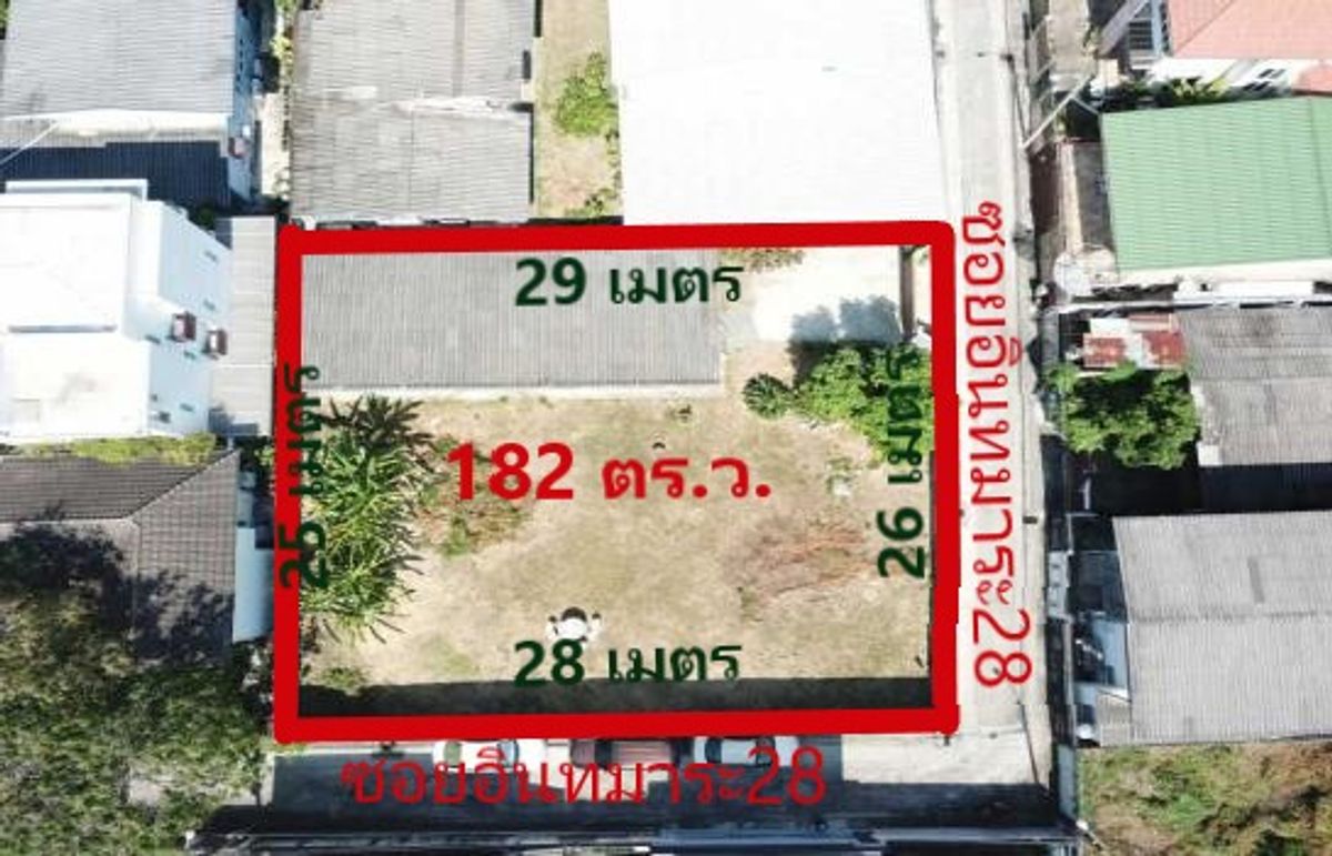 Land for sale 182 sq.m., good location, Soi Inthamara 28, near MRT Sutthisan Land for sale 182 sq.m., good location, Soi Inthamara 28, near MRT Sutthisan