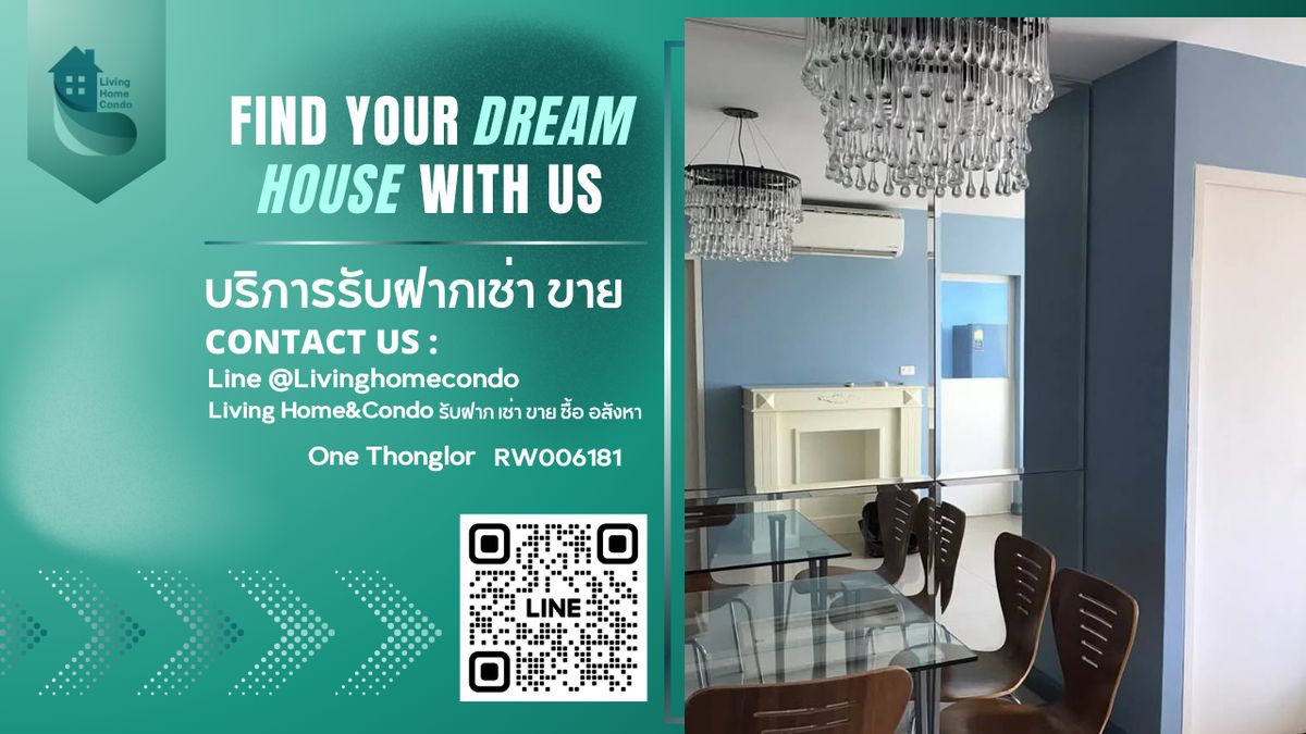 For rent One Thonglor Condo,  near BTS Thonglor , Low Rise Condo , Safe from earthquake - RW006181