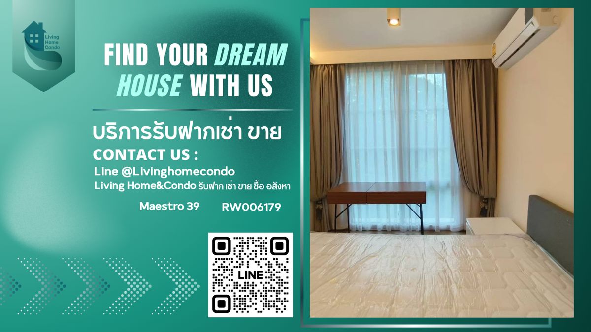 For rent Maestro 39, ใกล้ BTS พร้อมพงษ์ Low rise condo&Pet Friendly เลี้ยงสัตว์ได้ไม่ต้องหลบซ่อน-RW006179 For rent Maestro 39, ใกล้ BTS พร้อมพงษ์ Low rise condo&Pet Friendly เลี้ยงสัตว์ได้ไม่ต้องหลบซ่อน-RW006179