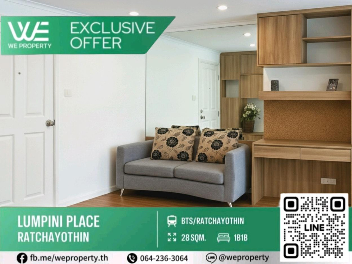 South, good wind, beautiful room, complete ⭐Lumpini Place Ratchayothin (Lumpini Place Ratchayothin)