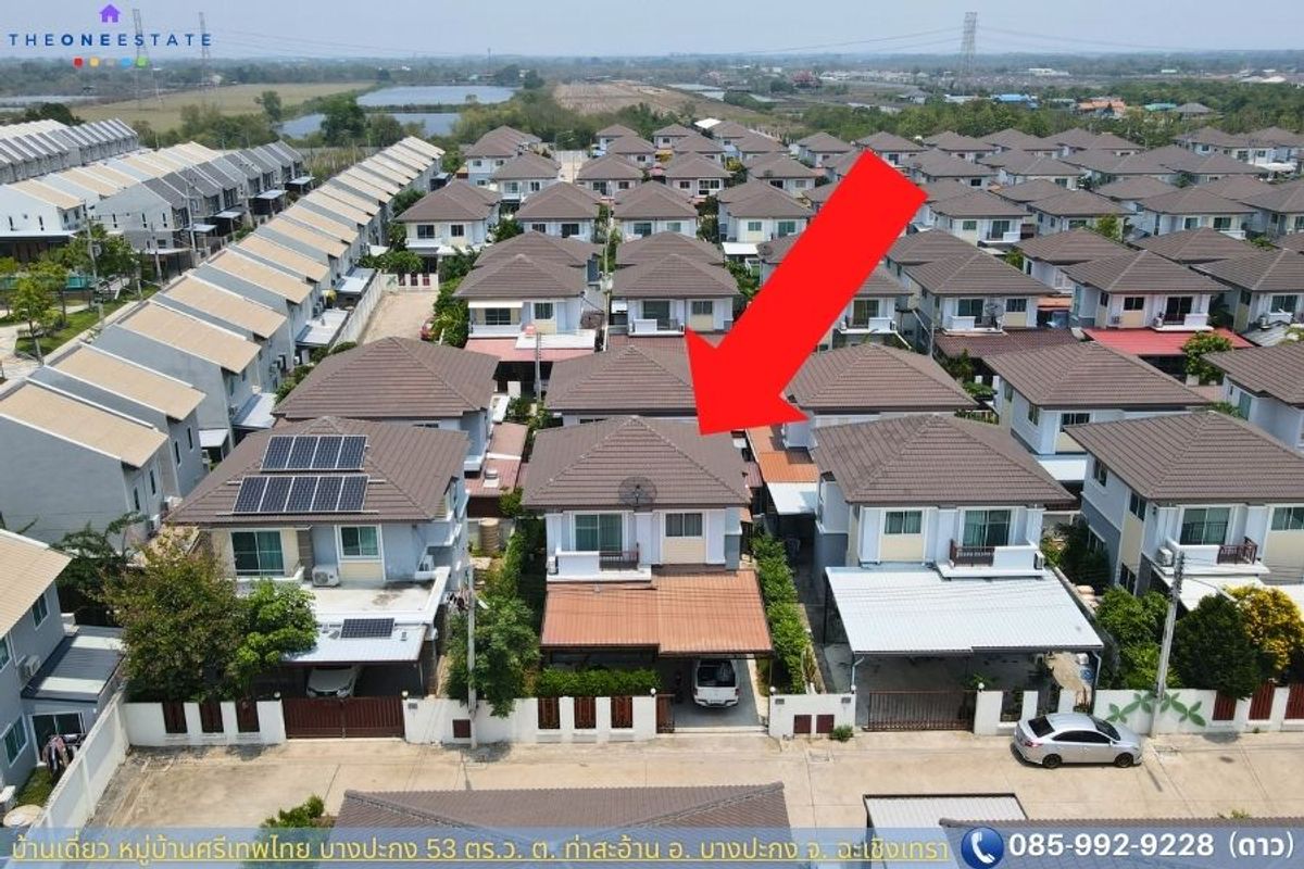🏡 ขายบ้านเดี่ยว ศรีเทพไทย พาร์ควิวล์ สิริโสธร ฉะเชิงเทรา ทำเลดี เดินทางสะดวก ราคาสุดคุ้ม! จำใจขายเพราะต้องย้ายไปอยู่ที่ใหม่ 🏡 – รูปที่ 3