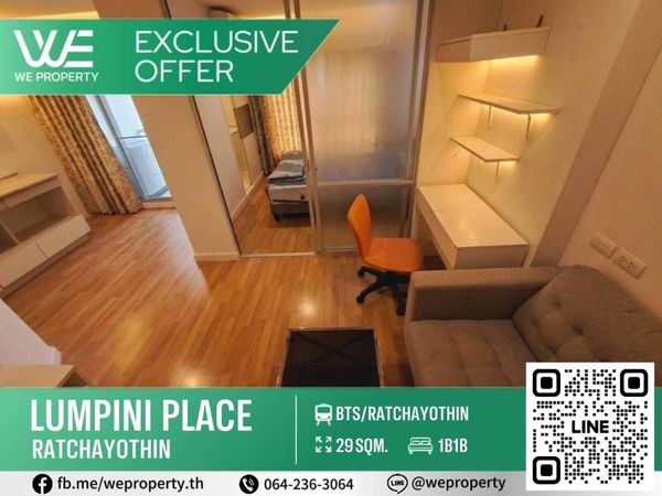 2 bedrooms, the best price ⭐Lumpini Place Ratchayothin (Lumpini Place Ratchayothin)