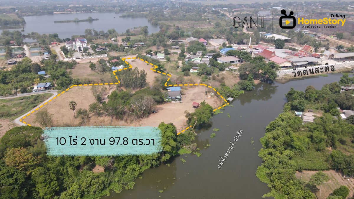 Cheap for sale, beautiful land, 10 rai, along the Lop Buri River-Pa Sak, Suan Phrik Subdistrict, Bang Pahan District, Phra Nakhon Si Ayutthaya Province – รูปที่ 3