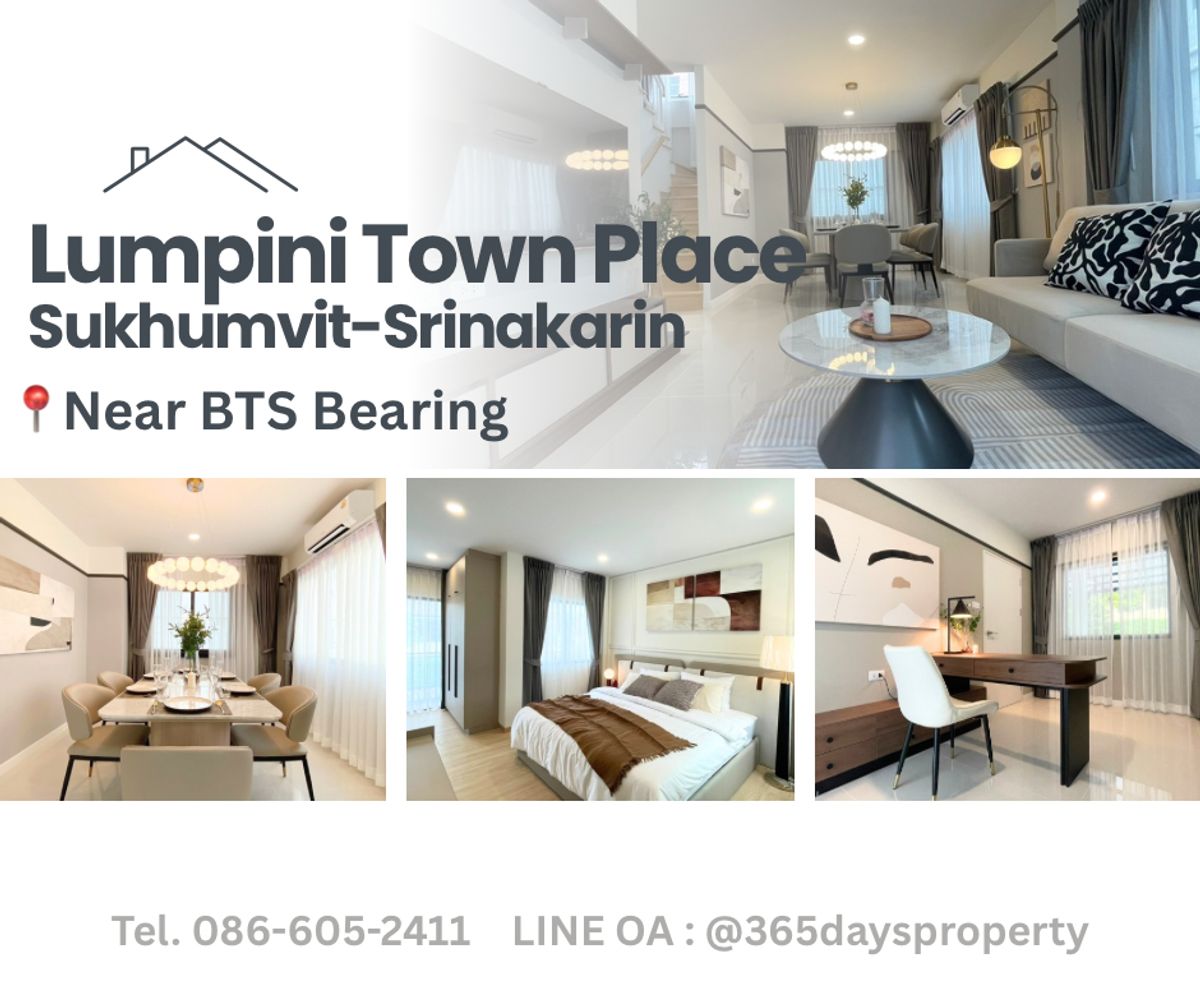 💥Forrent💥4BED • Lumpini Town Place Sukhumvit-Srinakarin 🚄 Near BTS BEARING‼ ️Lly Furnished‼ ️