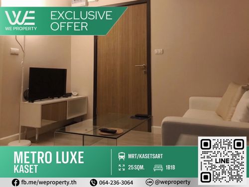 วิวดีไม่มีตึกบัง ราคาดีที่สุดในโครงการ!!⭐Metro Luxe Kaset (เมโทร ลักซ์ เกษตร)