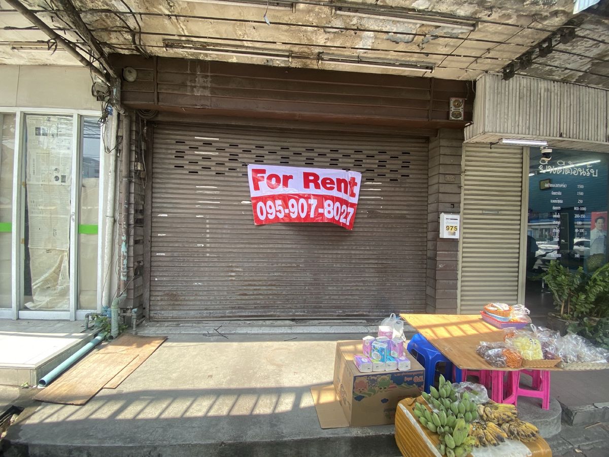 อาคาร ทำเลทอง 