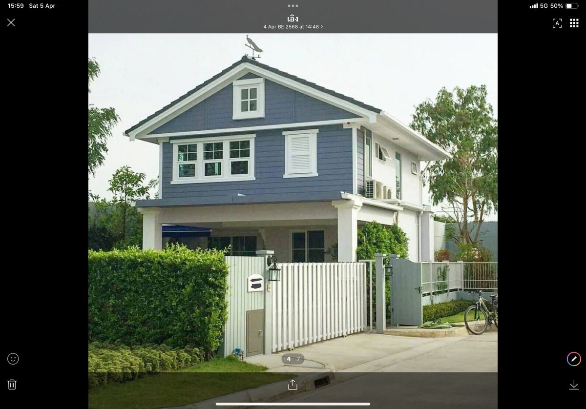 ขาย หรือ ให้เช่า บ้านเดี่ยว หัวมุม  ใกล้ เมกะ บางนา