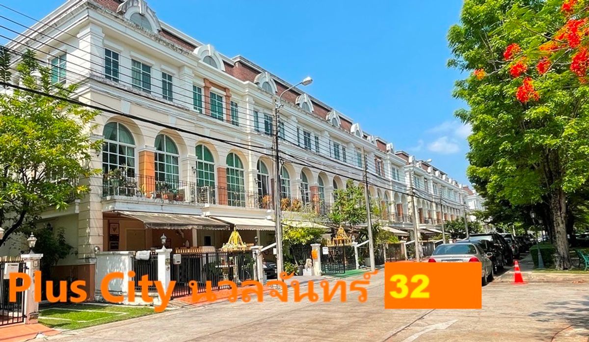 Selling cheaper than ignoring 3 -story townhome, plus Citi -Nuan Chan 32, near Ekamai -Ramintra Expressway Selling cheaper than ignoring 3 -story townhome, plus Citi -Nuan Chan 32, near Ekamai -Ramintra Expressway