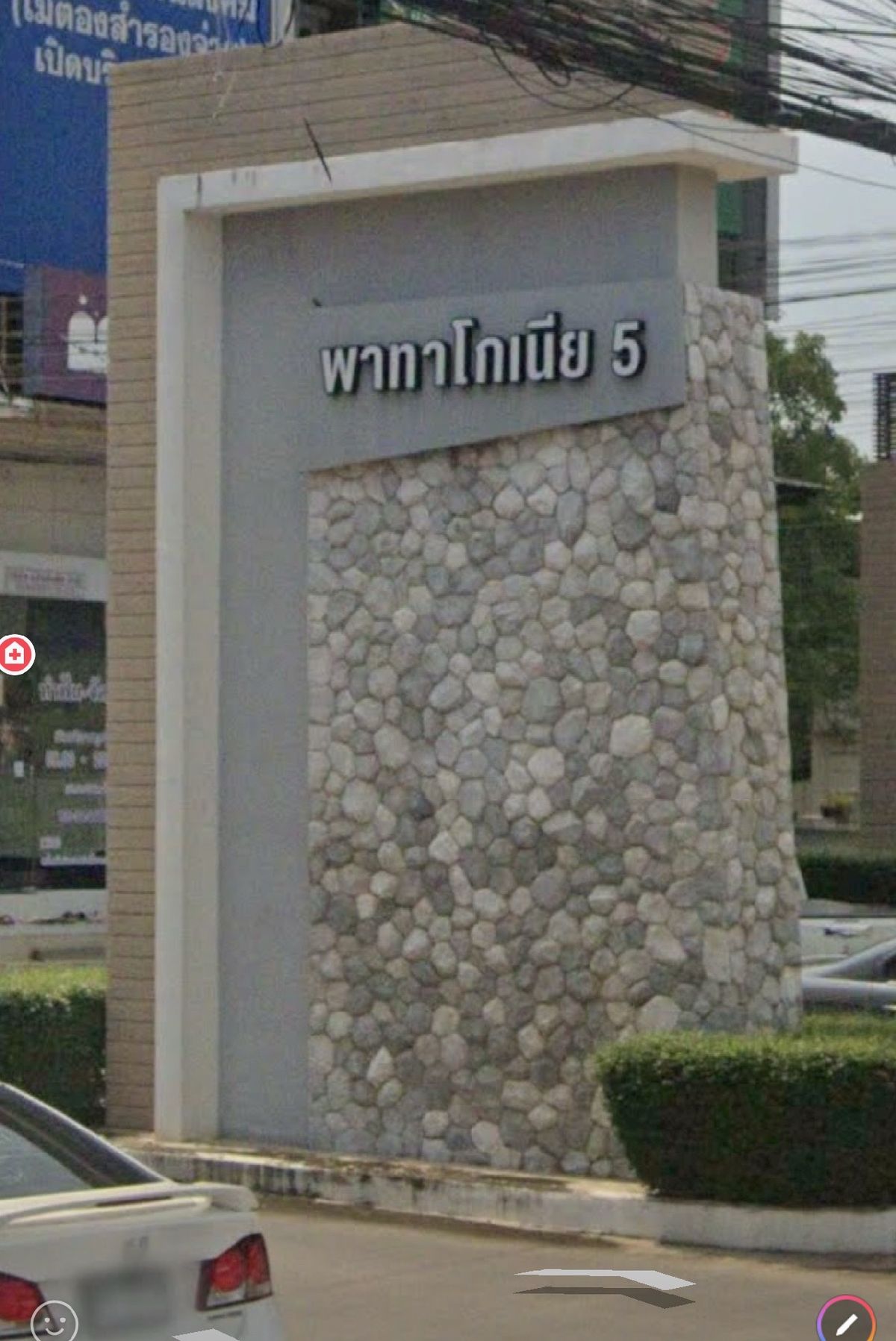 อาคารพาณิชย์ 5ชั้นเต็ม 41ตรว ติดถนนเลียบคลองสอง ตรงข้ามตลาด 083-908-2231 – รูปที่ 3
