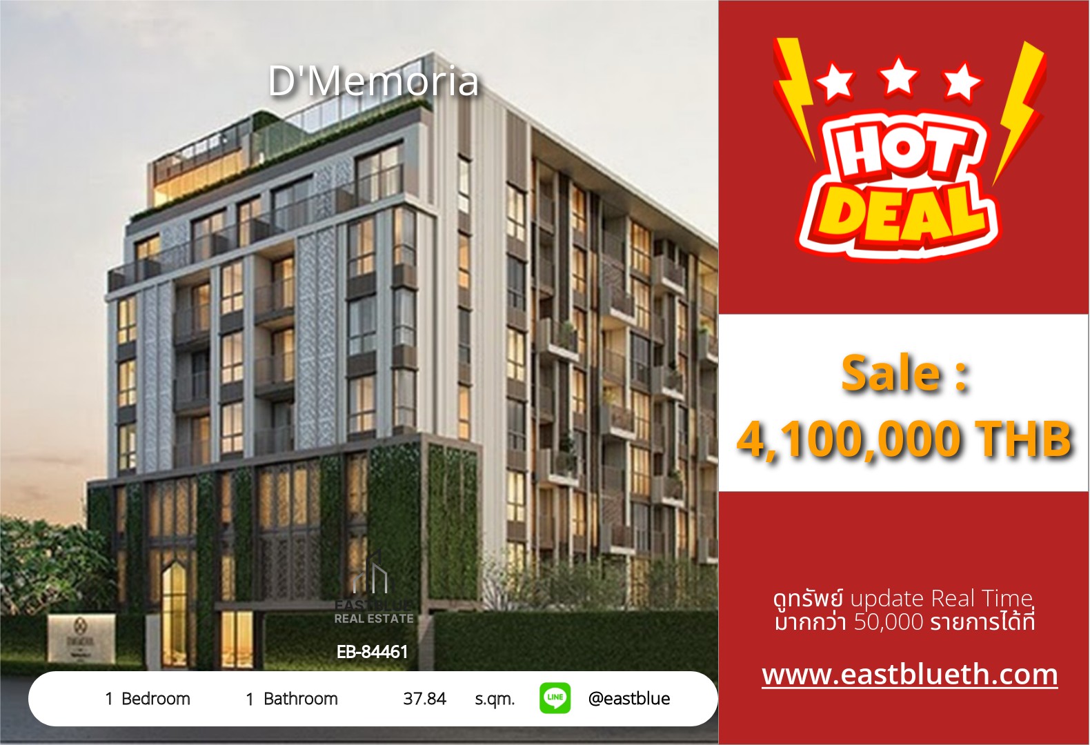 Luxury condo D'Memoria Ari 1 bedroom at an attractive price of only 4.1 million.
Close to BTS Ari with complete amenities!